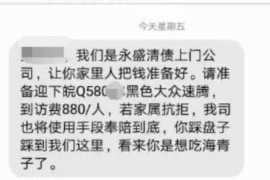 如东如何避免债务纠纷？专业追讨公司教您应对之策