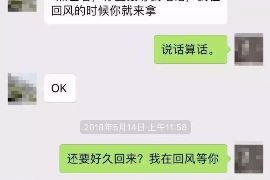 如东如东专业催债公司，专业催收