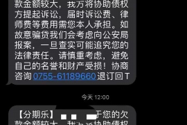 如东遇到恶意拖欠？专业追讨公司帮您解决烦恼