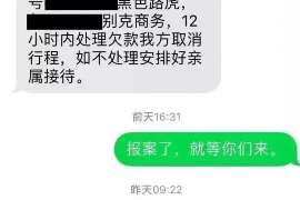 如东专业讨债公司，追讨消失的老赖